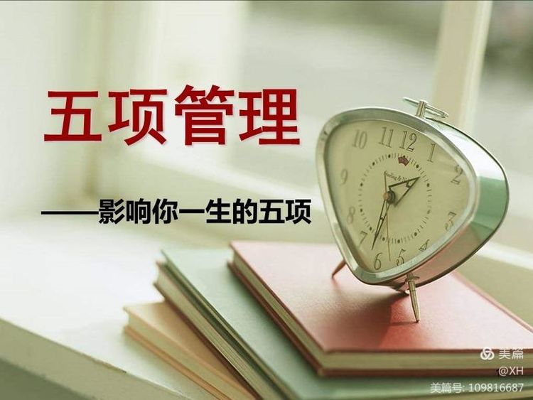 鍏卞缓鏍″绀惧崗鍚岃偛浜烘柊鏍煎眬,瀹舵牎鍏卞缓鍏辫偛宸ヤ綔瀹炴柦缁嗗垯