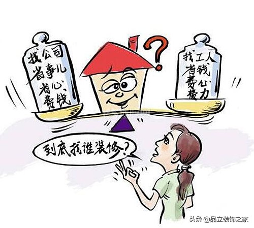 全包装修公司怎么选,装修公司全包怎么找活