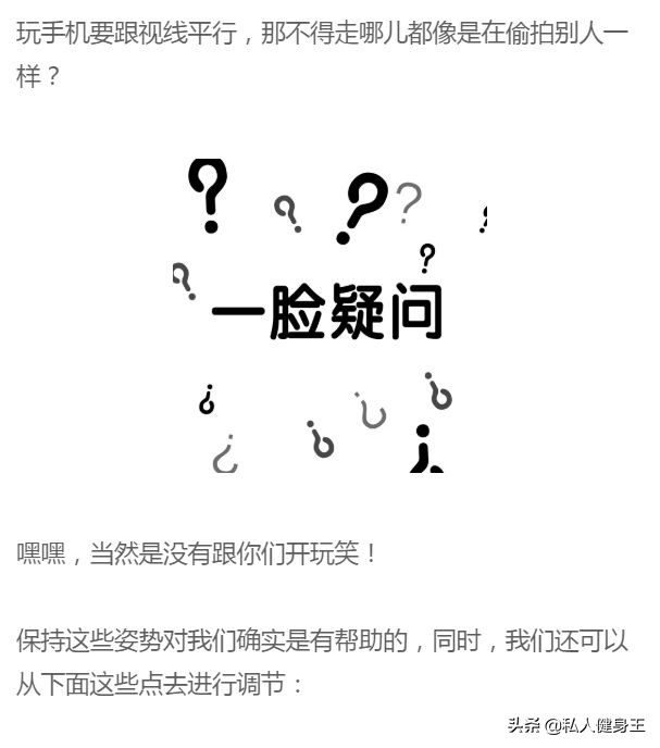 躺着改善含胸驼背的最有效方法,玩电脑驼背怎么缓解