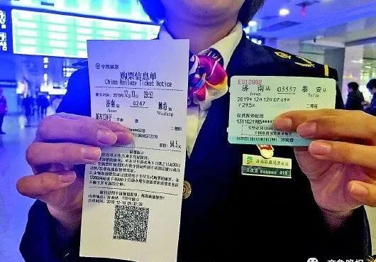 高铁电子客票真的方便了吗?找不到座号怎么办