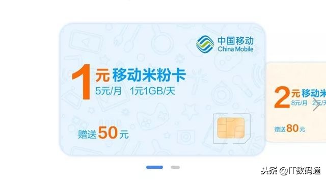 移动的米粉卡套餐怎么办理,移动米粉卡从哪里申请