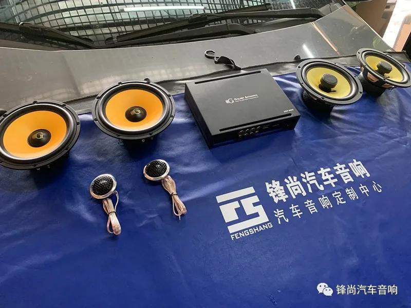 本田锋范更换高品质音响,本田锋范隔音材料