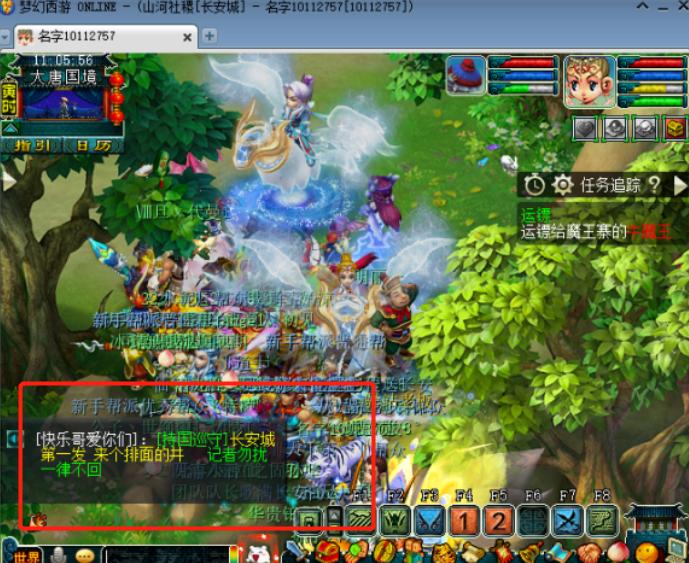 梦幻西游五开选区指南,23年梦幻西游129五开选区推荐