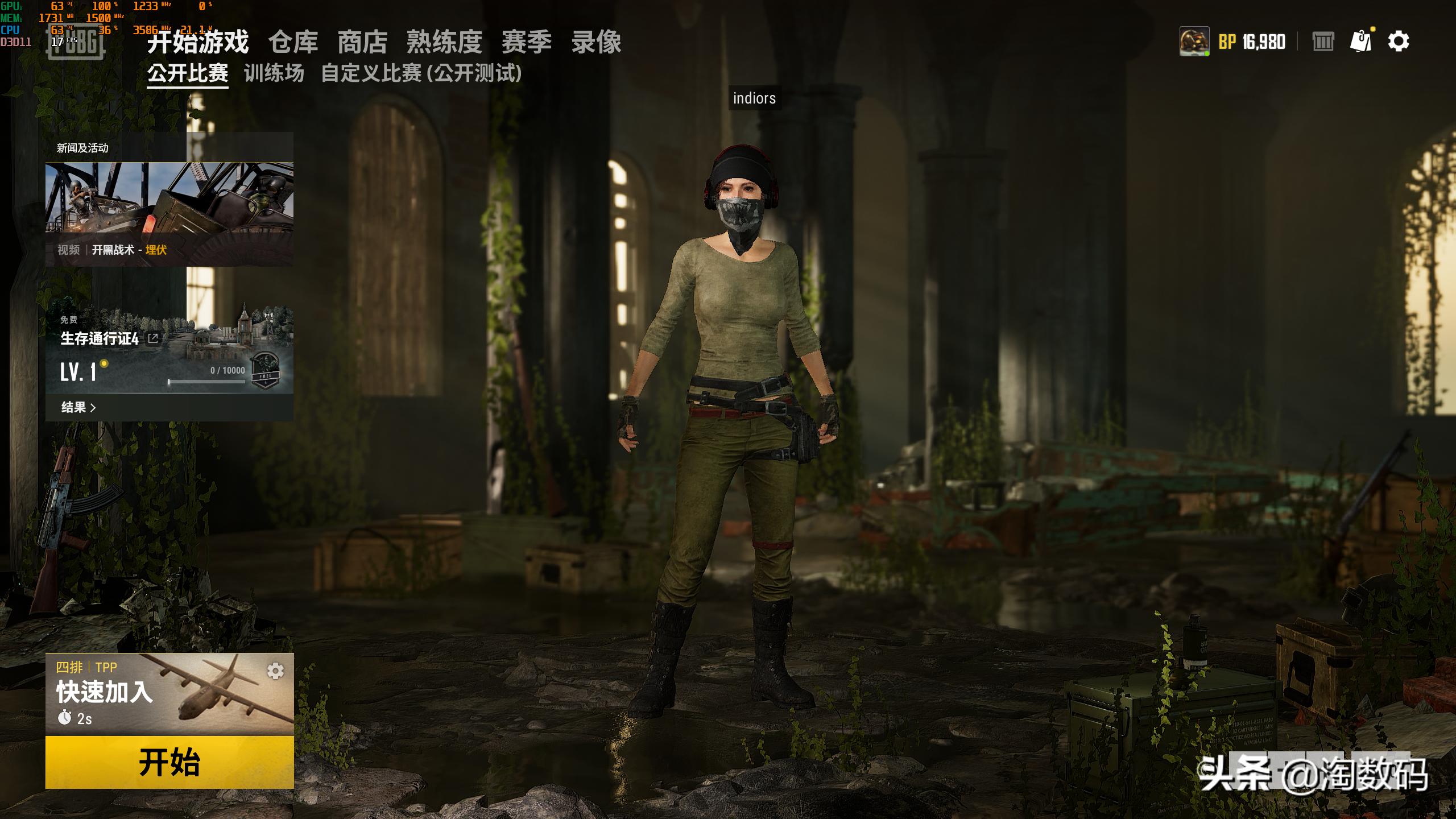 联想aio520x一体电脑,联想aio520max值不值得买