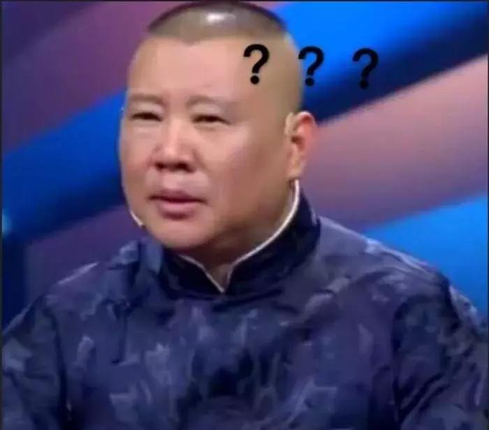 德云社停演郭德纲原因,德云社公开回应郭德纲