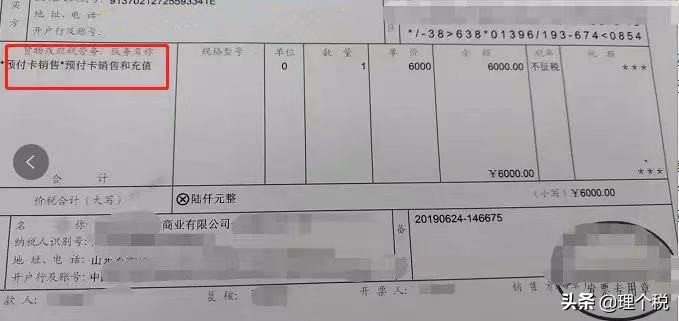 入账有哪些方式,学会收账的技巧