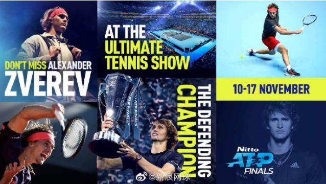 2019atp总决赛,2019atp年终总决赛