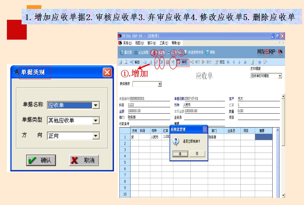 会计做账实操全盘账教程,内账会计实例及做账技巧