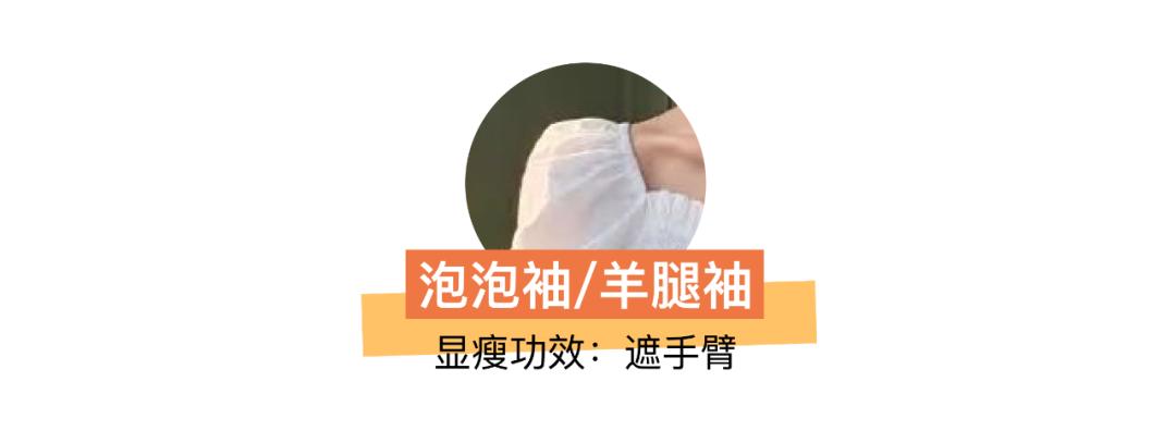 超有高级感的一款遮肉大衫,遮肉显瘦又洋气减龄大码衫