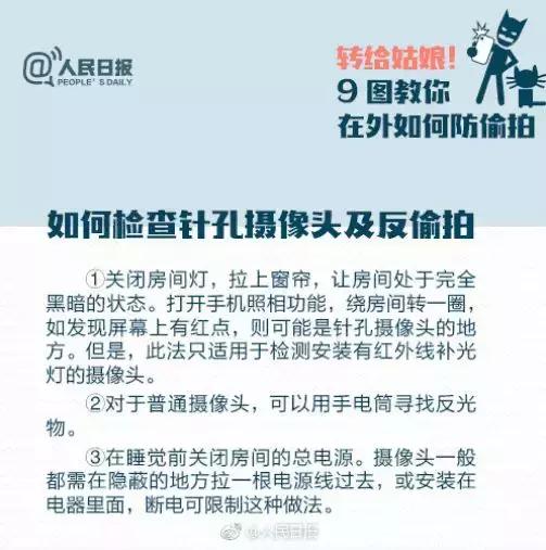 男子偷进女厕被发现逃跑后续,男子藏女厕所偷被抓