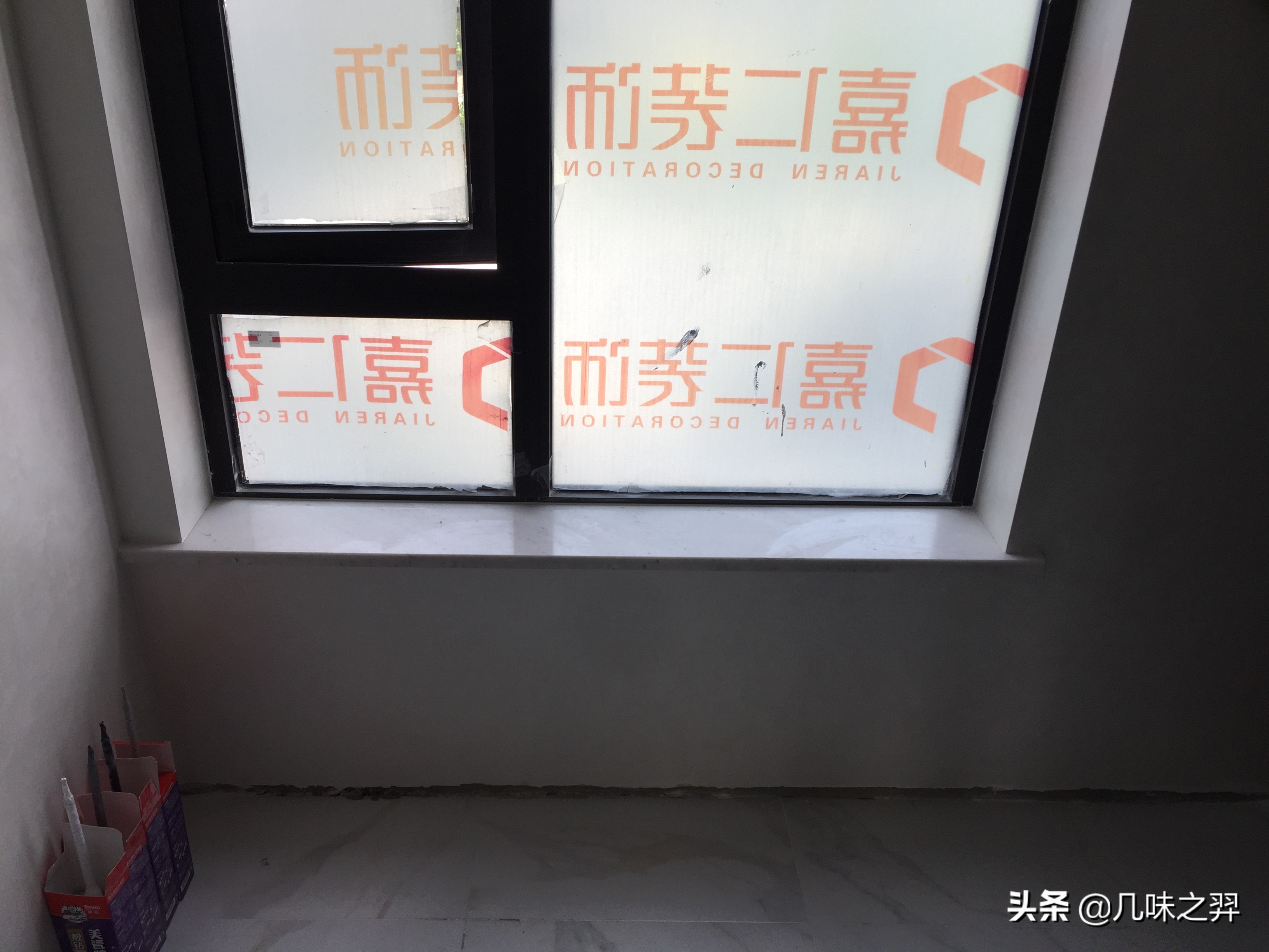 飘窗套板量尺怎么量,窗台石量尺