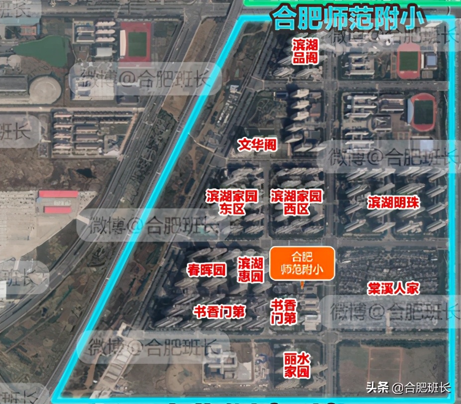 合肥师范附小哪个学校最好,合肥师范附小直属学校