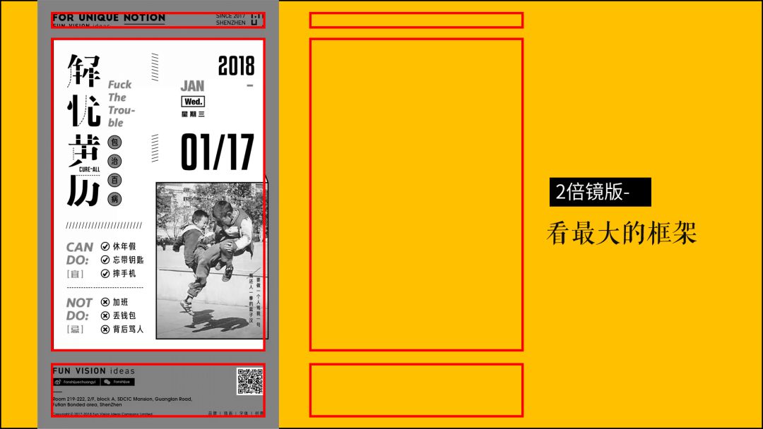 向网易云高端酷炫的海报偷师，做出来的PPT太惊艳了，方法超简单