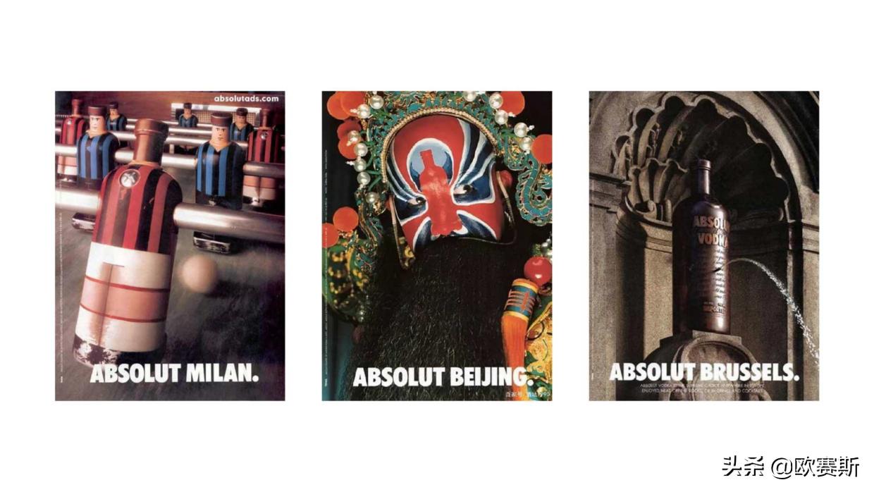 广告画面在商业中的价值（下）|欧赛斯品牌设计