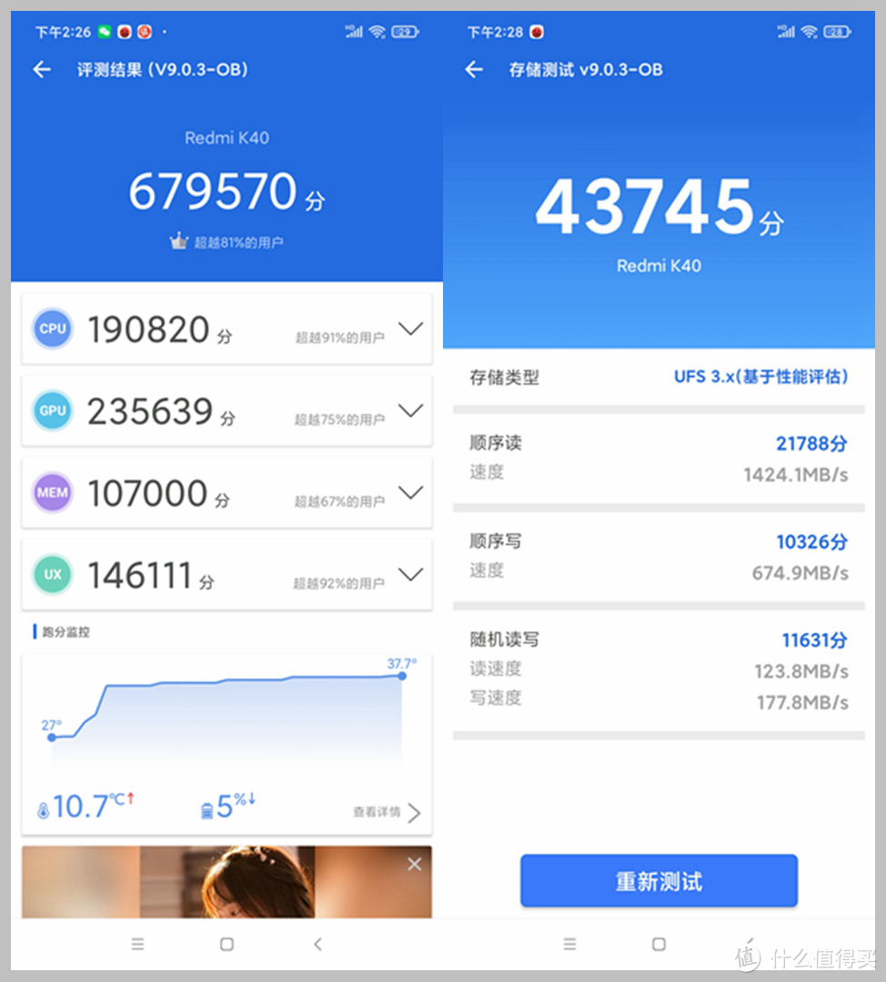 最开始买红米k40的使用感受,红米k40真实拍照体验