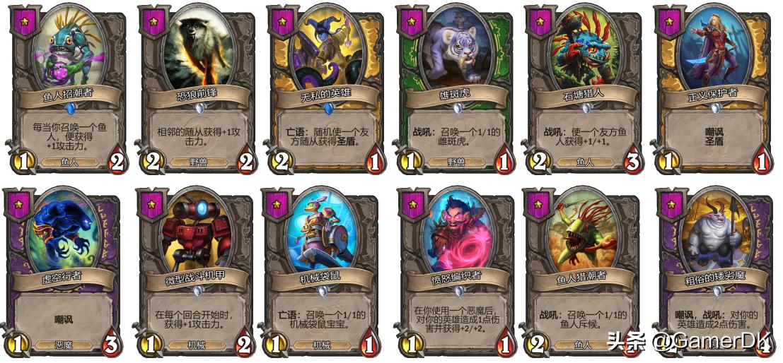 炉石传说酒馆战棋骚套路玩法,炉石传说酒馆战棋最恶心打法