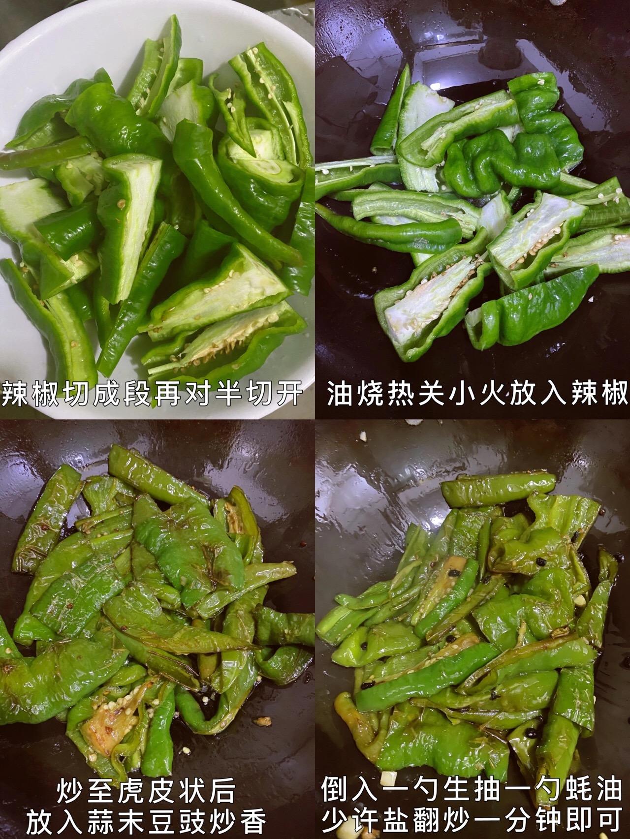 最美家常菜做法菜谱大全集,分享几道经典好菜的做法味道鲜