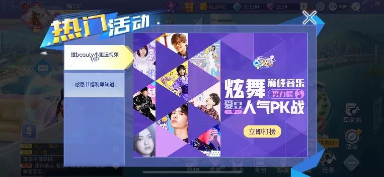 玩QQ炫舞要什么系统好,玩QQ音乐节奏大师的技巧