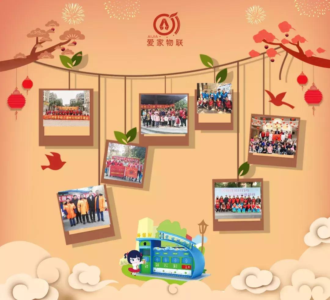 街头捡垃圾的日本武士忍者,日本街头捡垃圾武士