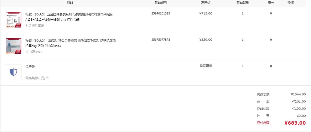 卫浴柜和浴缸哪个好用一些,卫浴选购