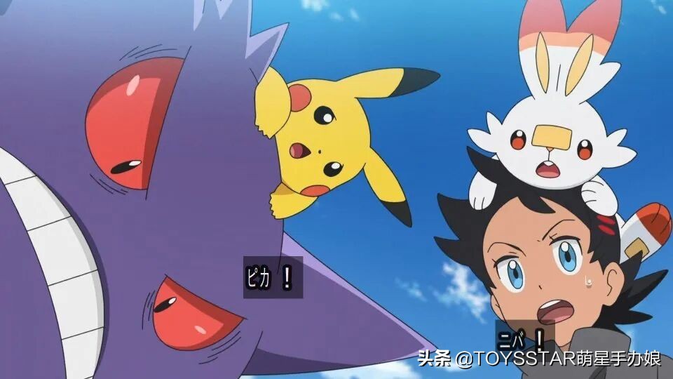 被《精灵宝可梦》耿鬼“舔”，是一种怎样的体验？