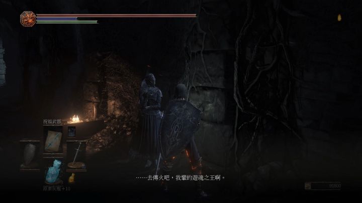 黑暗之魂3法兰不死队剧情,法兰不死队