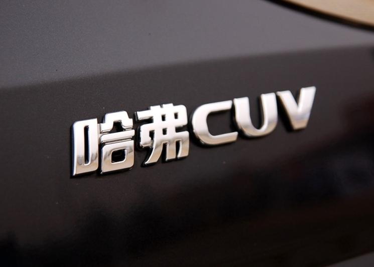 长城最畅销的汽车,长城汽车最老款车