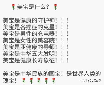 美宝胃肠胶囊效果,美宝胃肠胶囊功效