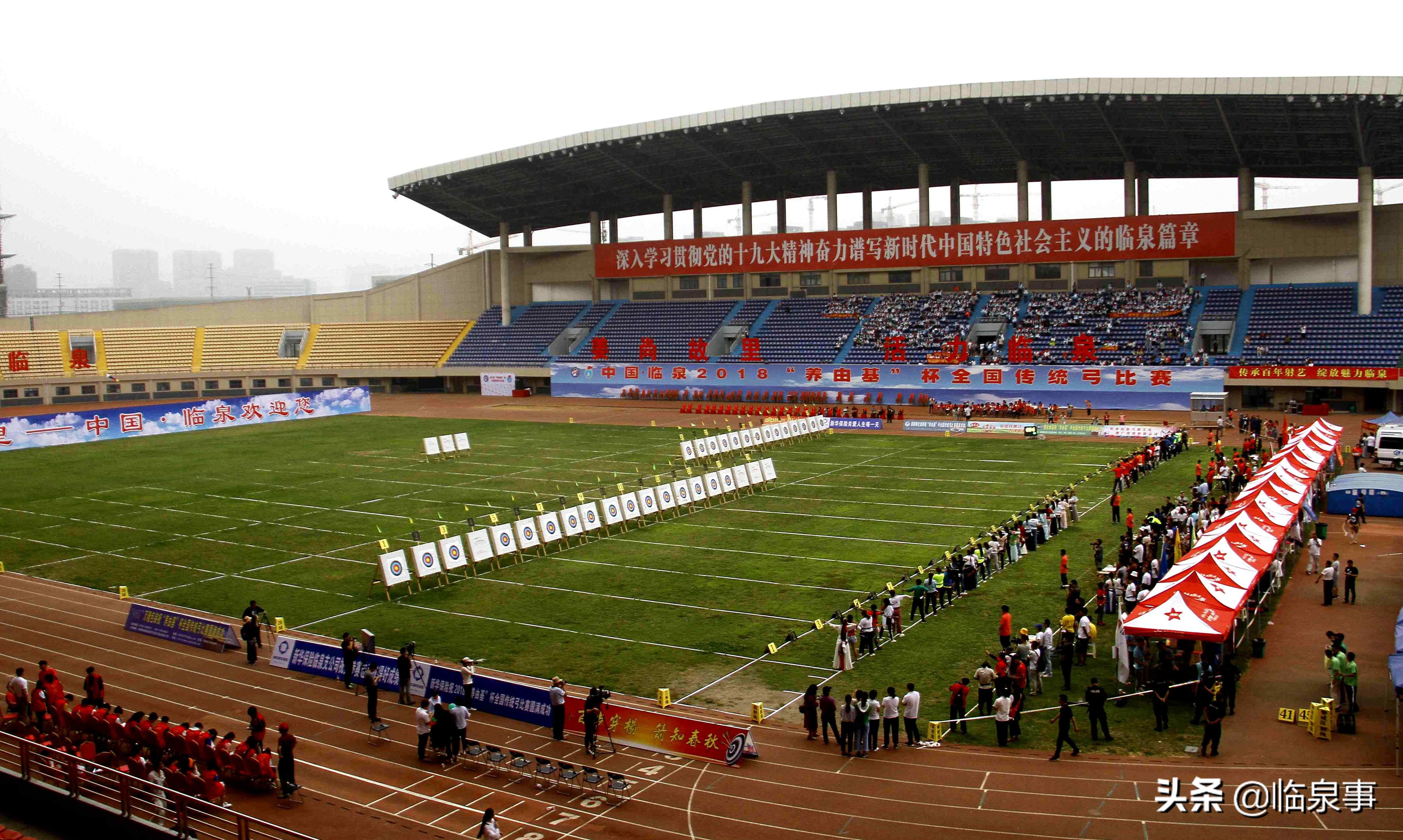 临泉体育赛事奖状,临泉体育中心图片