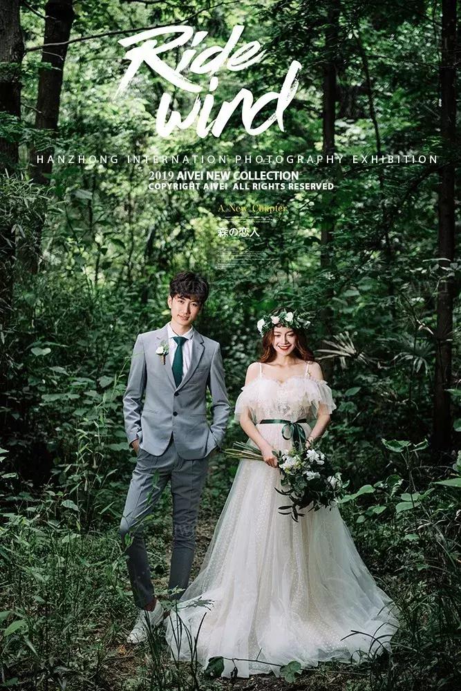 【艾薇摄影】甜蜜又浪漫的森系婚纱照在这里~