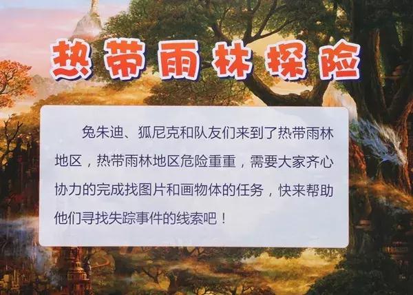 萌娃闯关记——快来围观这些学校的期末考吧~