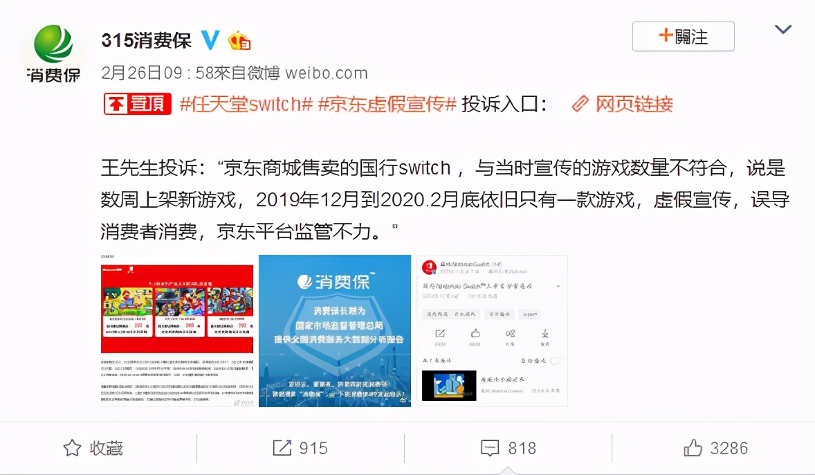 国行NS一周年了，从谩骂到理解，玩家都经历了什么？