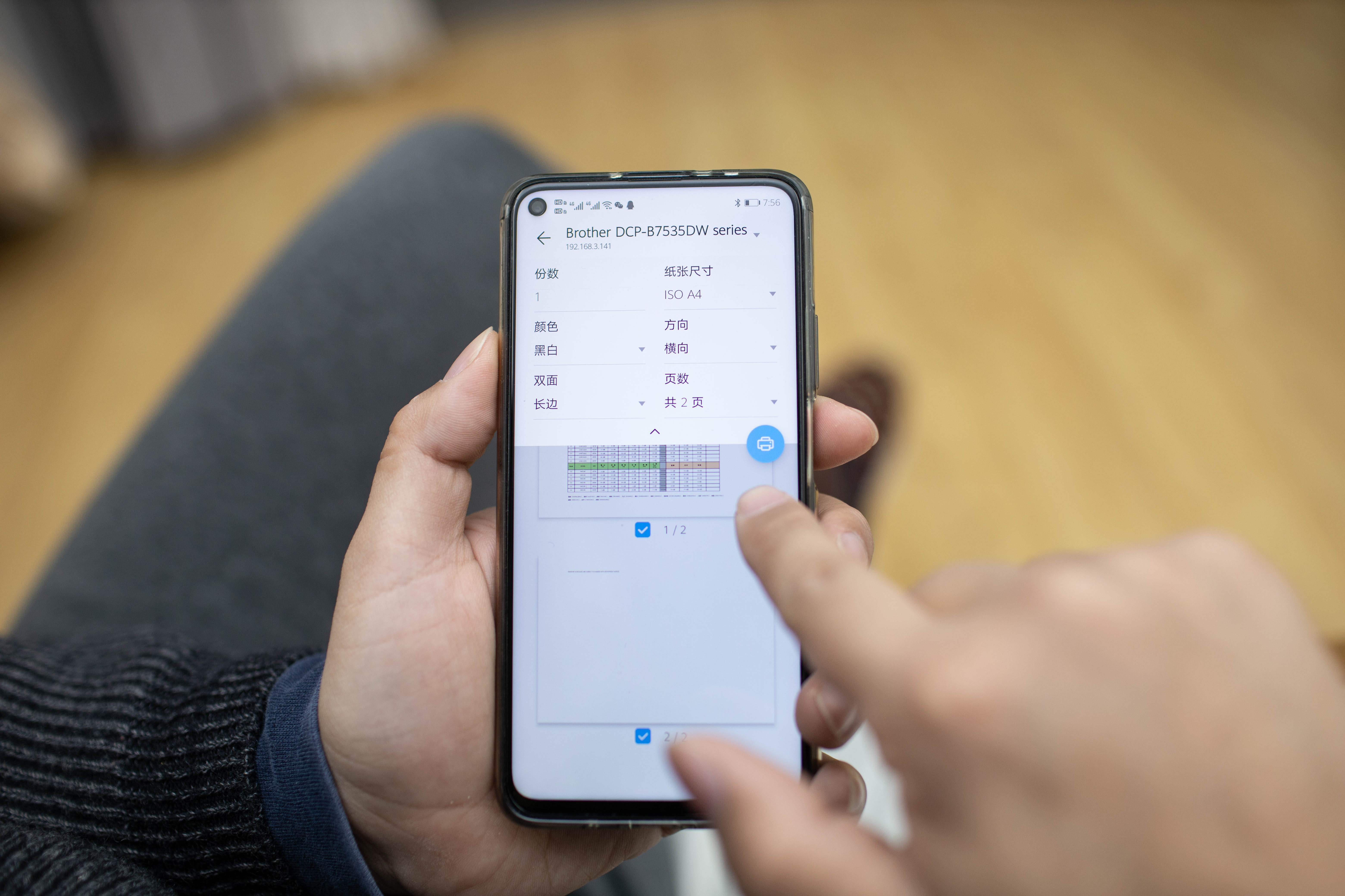 在家也能高效办公——兄弟DCP-B7535DW黑白激光一体机使用体验