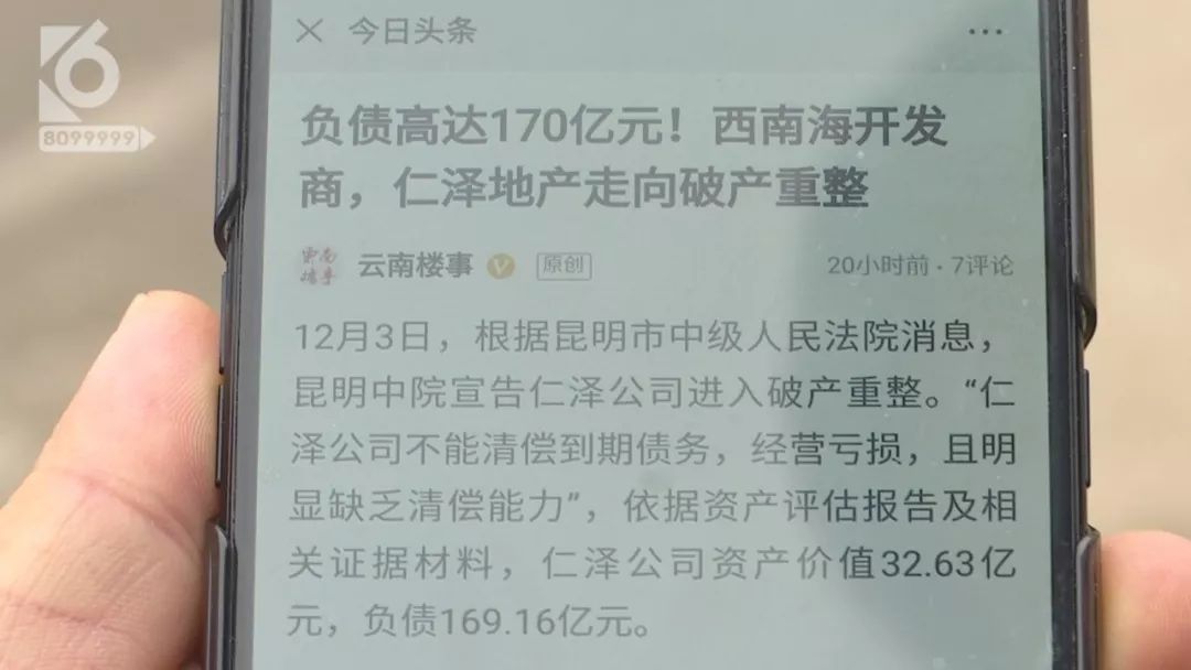 资产总计50亿负债22亿,资产34亿负债33亿公司会退市吗