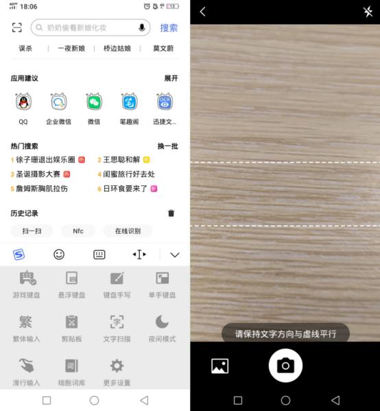 vivo手机的一些隐藏好用功能推荐,vivo手机好用到炸裂的隐藏功能