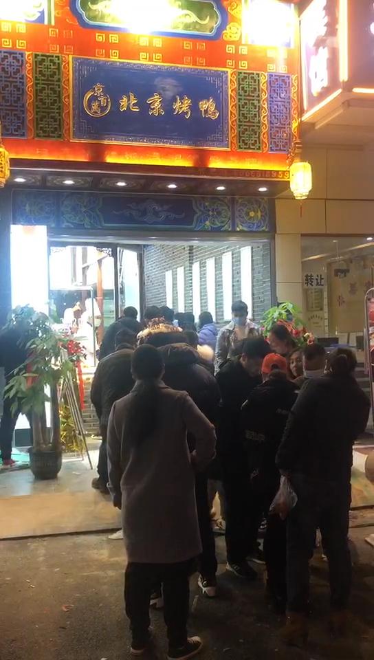 京百万北京烤鸭所有门店,京百万北京烤鸭食品有限公司
