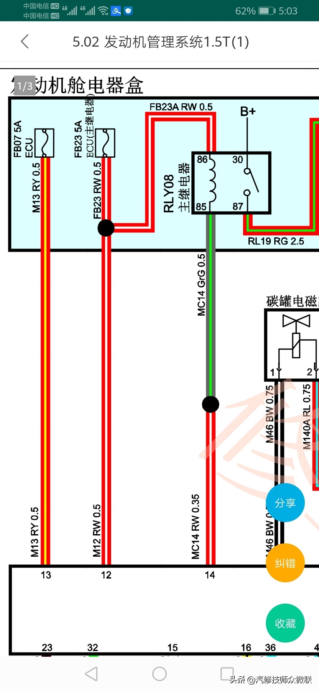 16年众泰t600挂挡不走,16年众泰t600自动挡2.0t