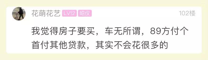 结婚了女方要求买宝马,家境差不多女方要求高