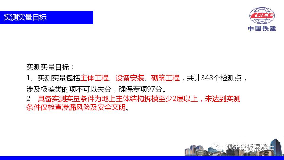 房产项目推介ppt如何讲,住宅营销策划方案完整版ppt