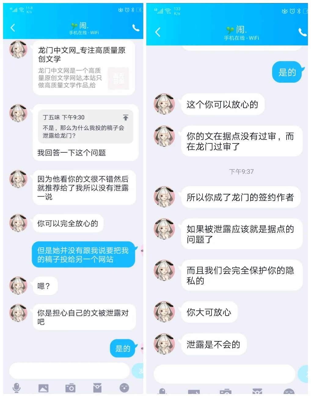 一剑西来千机百变赤子之心除魔卫道|小莫推书NO.021