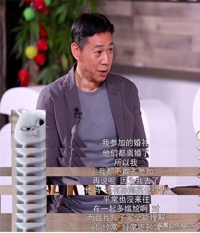 老戏骨张丰毅的成名往事,张丰毅演的陈年往事