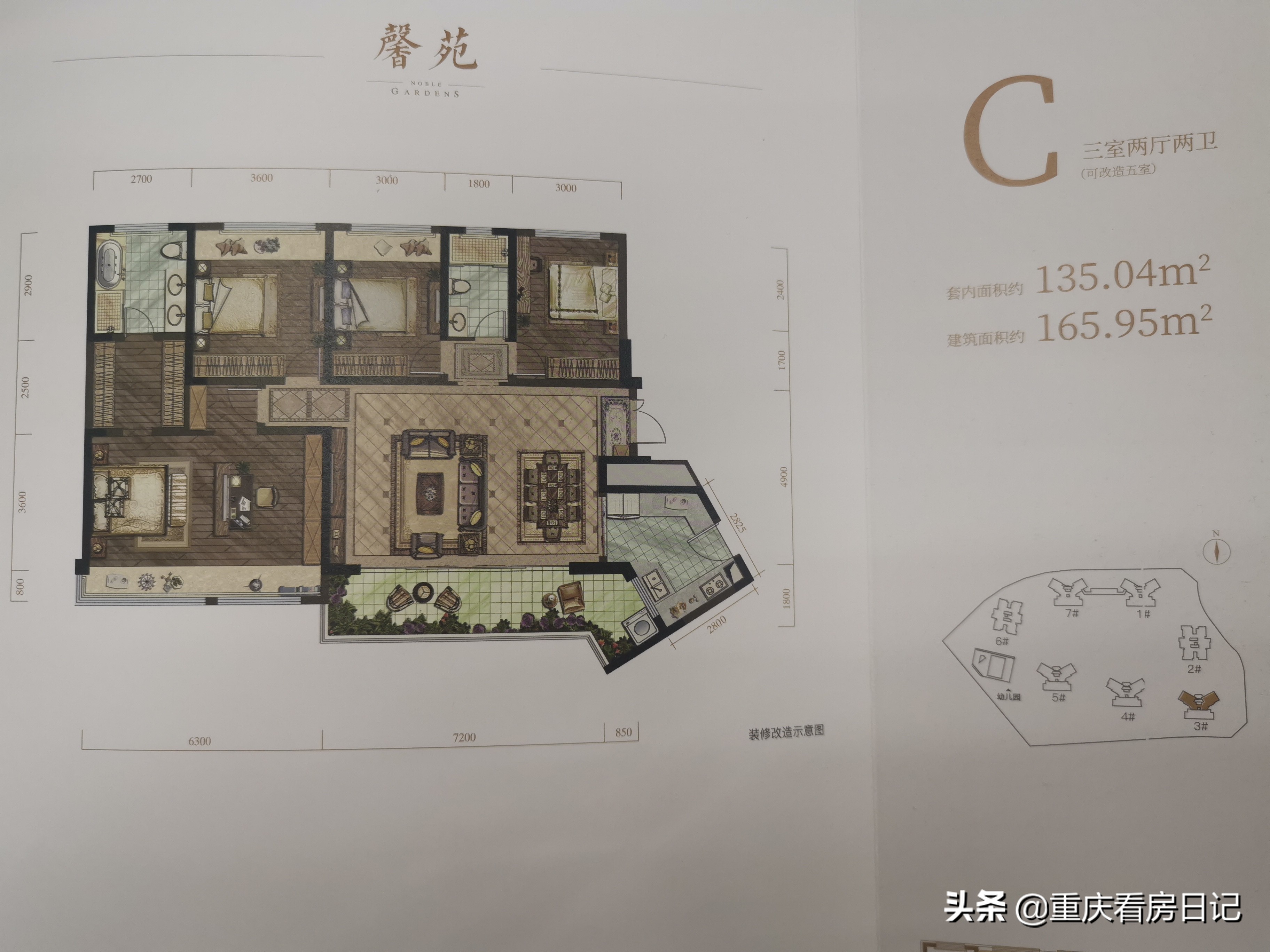 重庆融景城最好楼盘,融景城北滨路什么情况