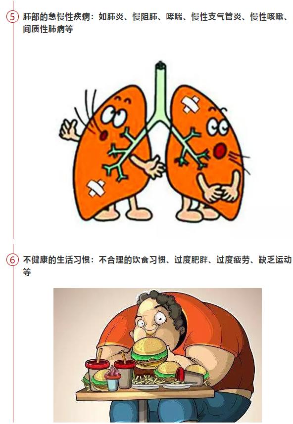 来测测你的肺健康,测一下你的肺是否健康