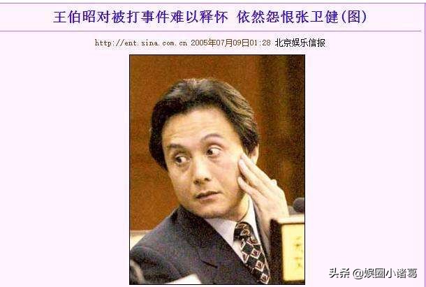 他在86版西游记片酬最高，曾被谢霆锋张卫健打住院，今卖卤肉为生