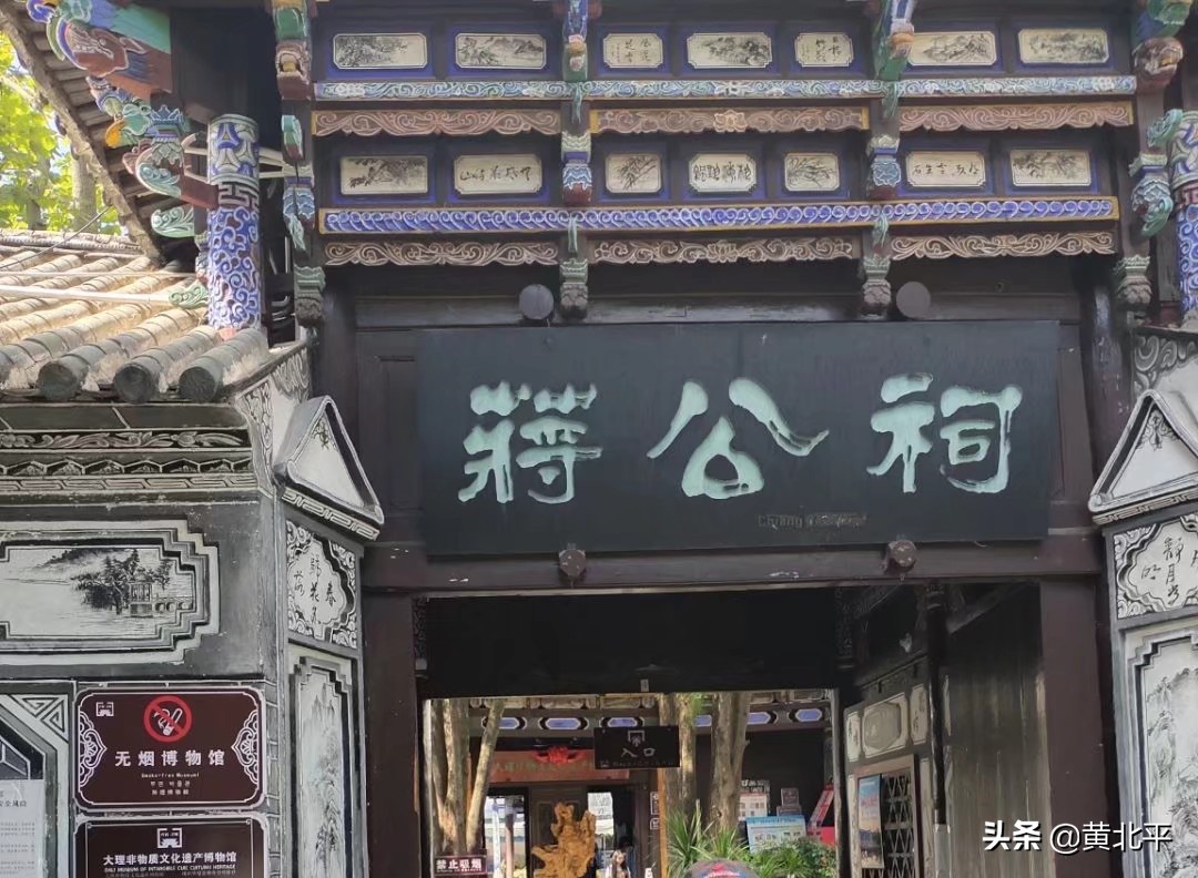 云南省大理市雄远汽车修理厂,云南省大理市景区