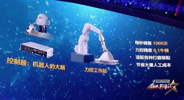 功能强大的力控机器人,高科技机器人超乎想象