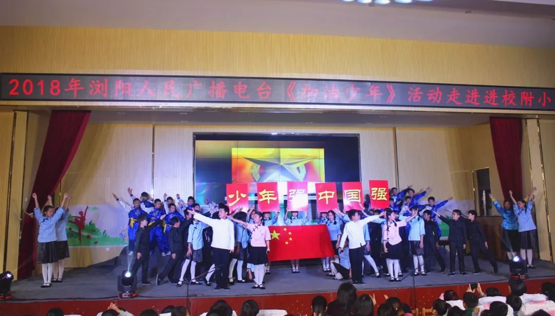 加油少年未来可期锣鼓喧天迎开学,加油少年未来可期送娃上学