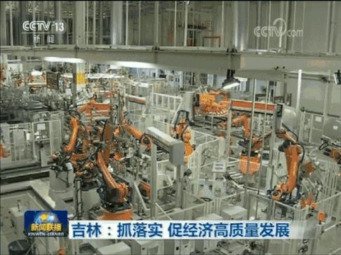 长春新区上央视新闻,央视新闻长春最新消息