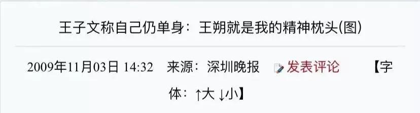 前任成谜？几度自曝的内娱酷姐为何反而讨喜？