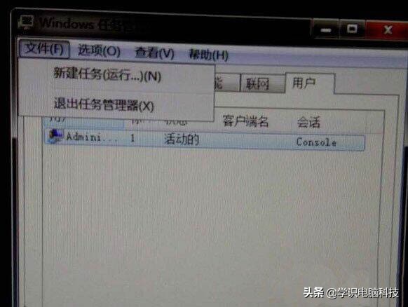 win7电脑黑屏没有explorer怎么办,win7系统缺少explorer怎么办